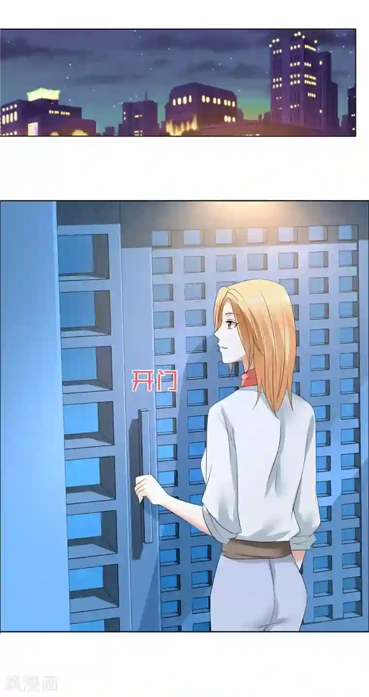 霸道总裁的独宠爱人第21话 没有我搞不定的女人