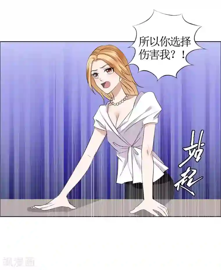 霸道总裁的独宠爱人第22话 见你最后一面