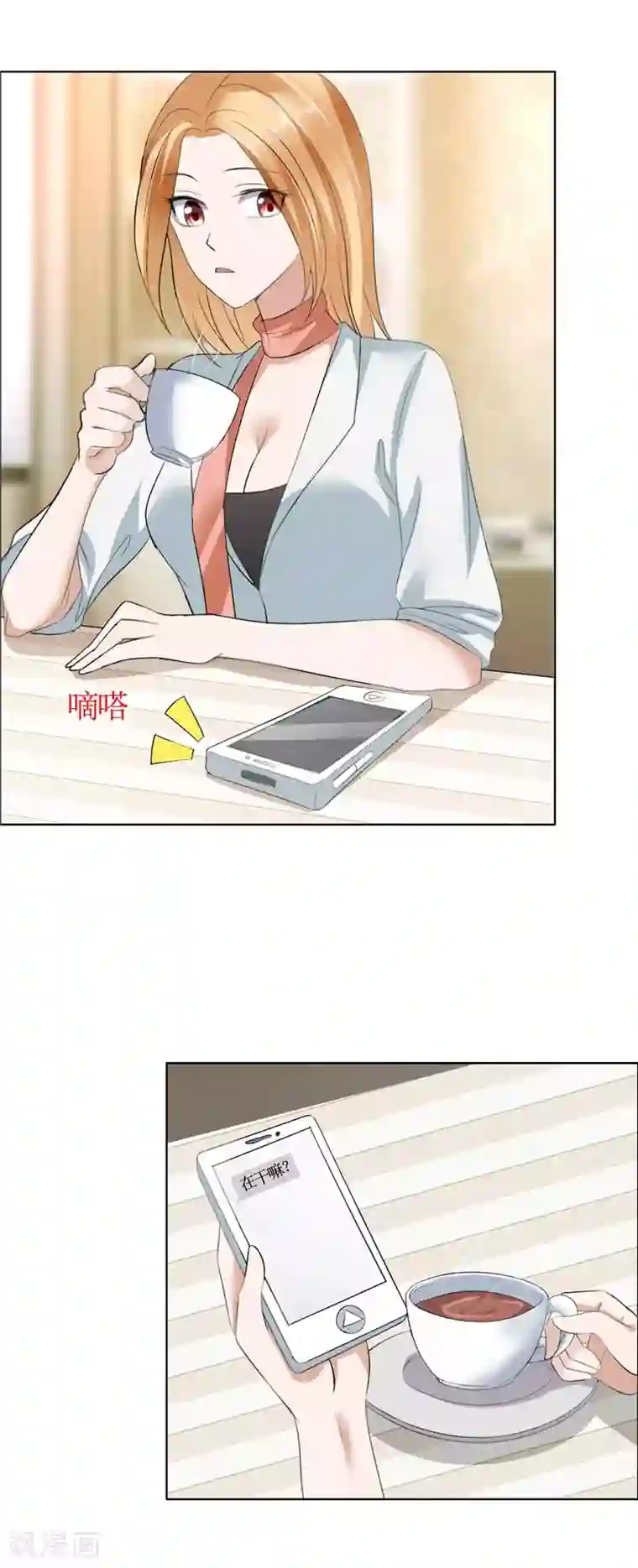 霸道总裁的独宠爱人第22话 见你最后一面