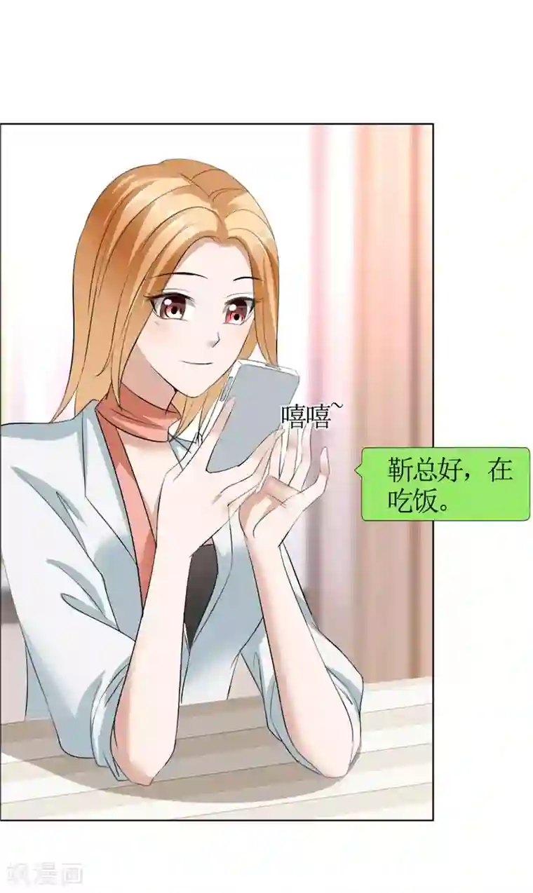 霸道总裁的独宠爱人第22话 见你最后一面