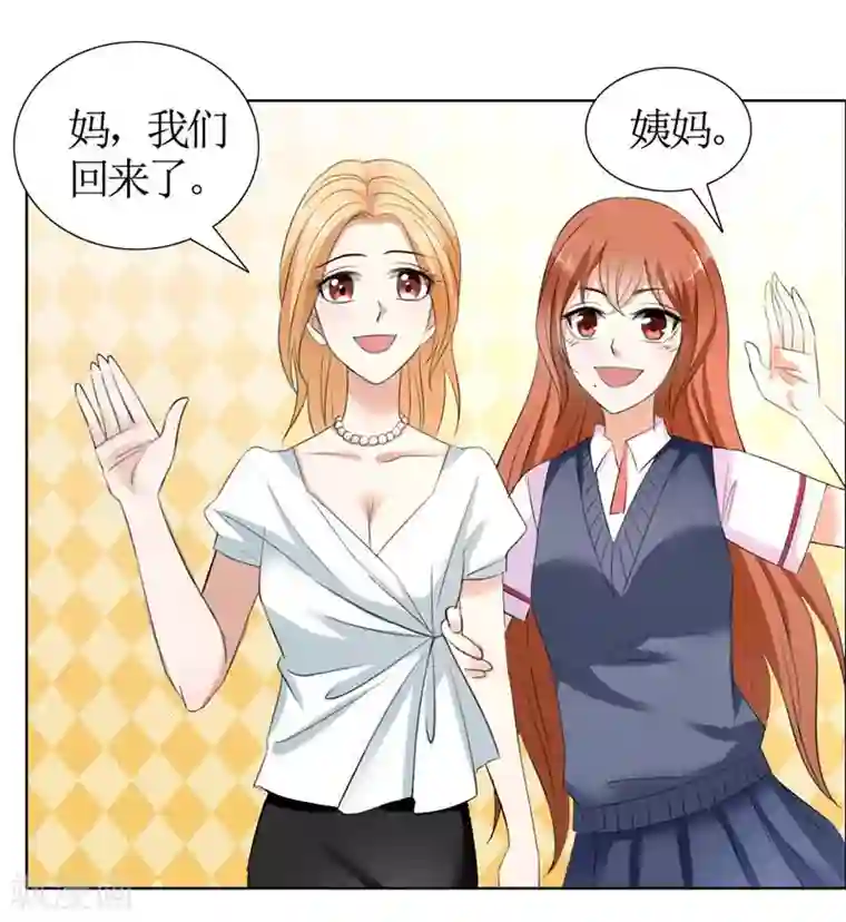 霸道总裁的独宠爱人第23话 撮合姐姐和许老师