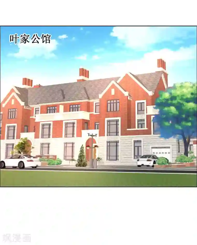 霸道总裁的独宠爱人第24话 我和她不是那种关系