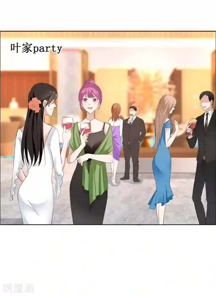 霸道总裁的独宠爱人第24话 我和她不是那种关系