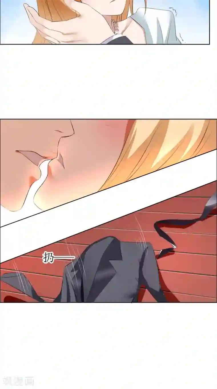 霸道总裁的独宠爱人第25话 你该放下她了