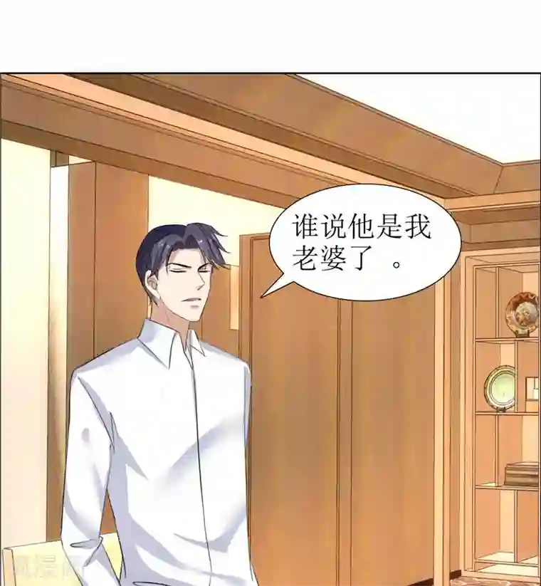 霸道总裁的独宠爱人第26话 原来我是他的噩梦