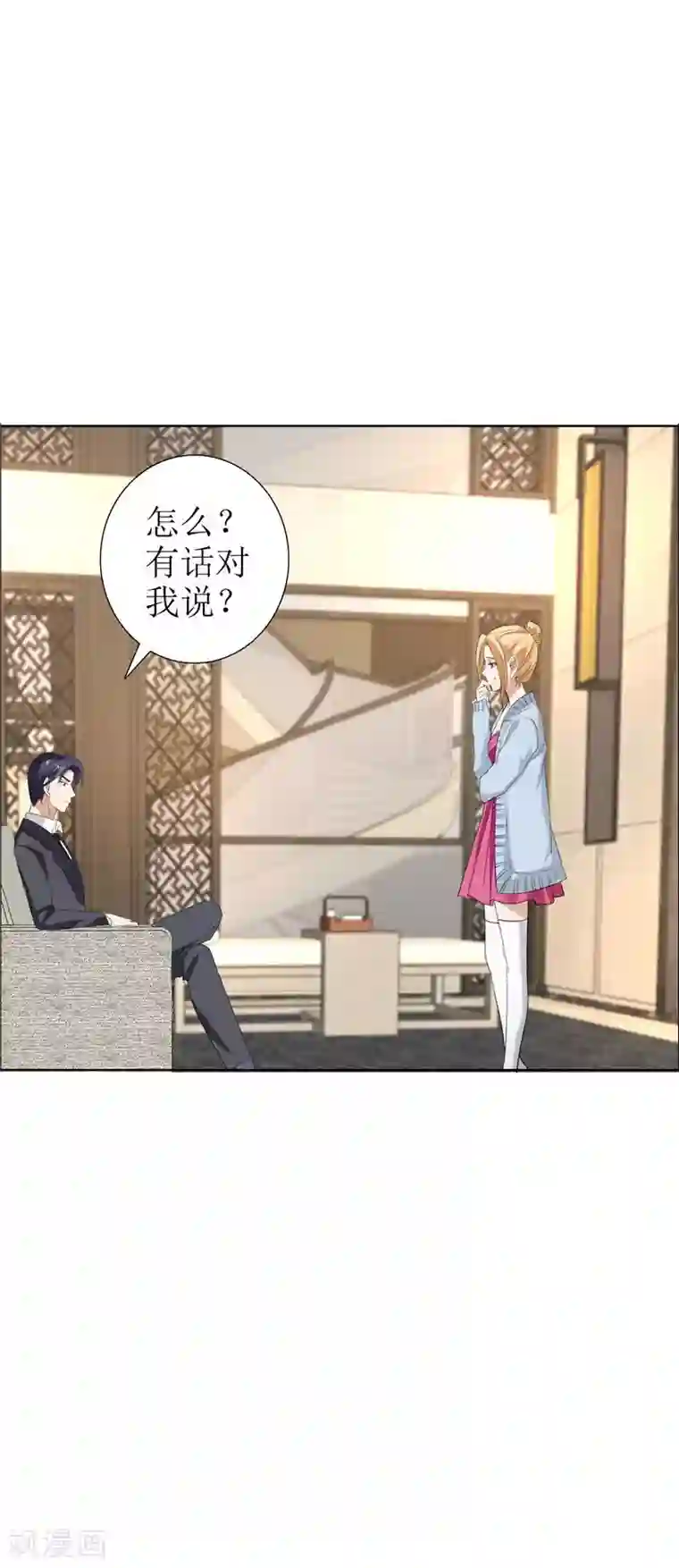霸道总裁的独宠爱人第28话 再也不会让你受伤