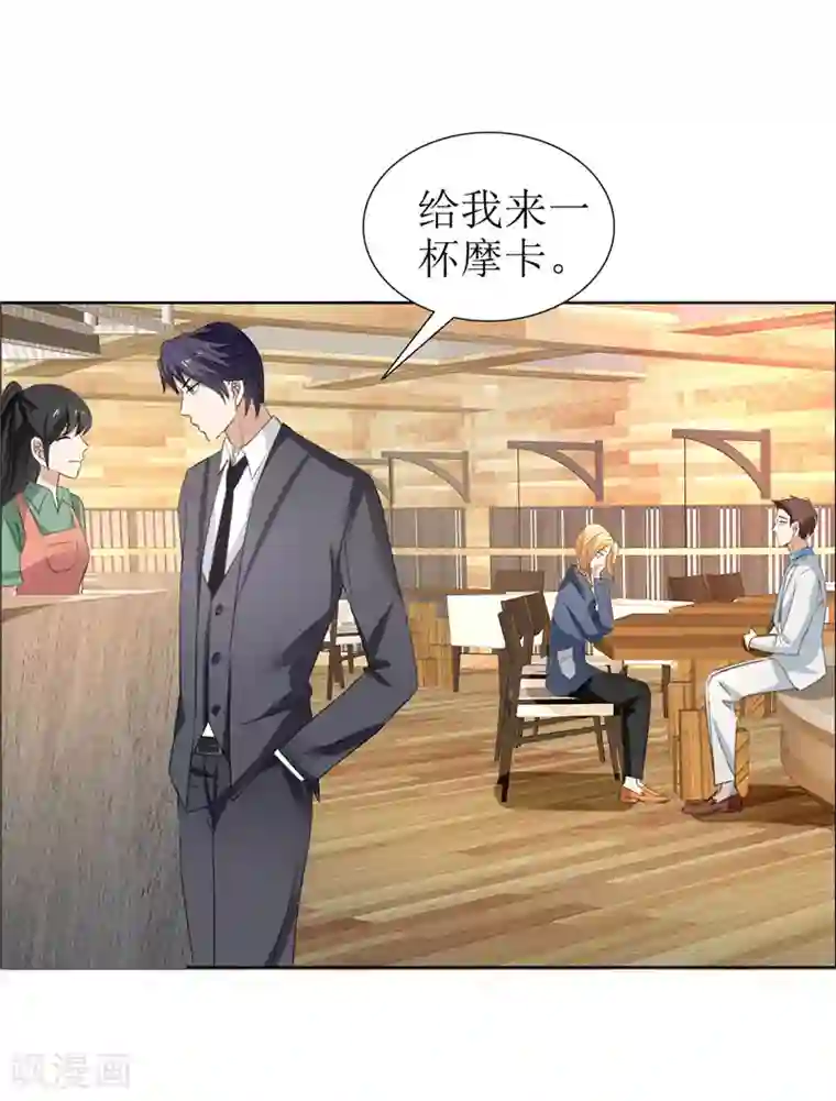 霸道总裁的独宠爱人第29话 你在玩弄我吗