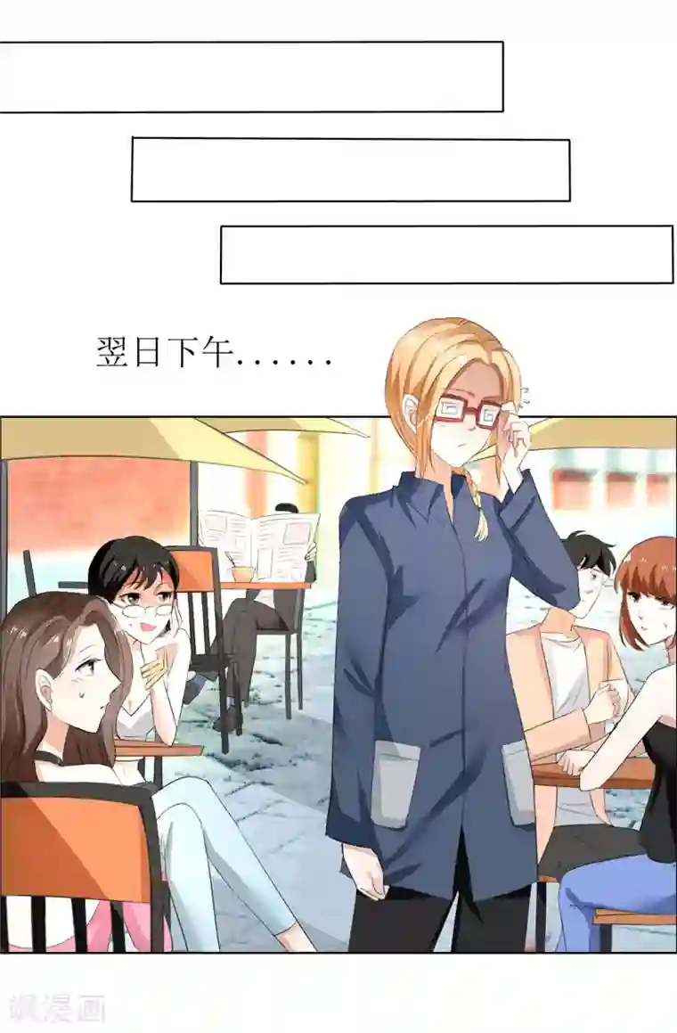 霸道总裁的独宠爱人第29话 你在玩弄我吗