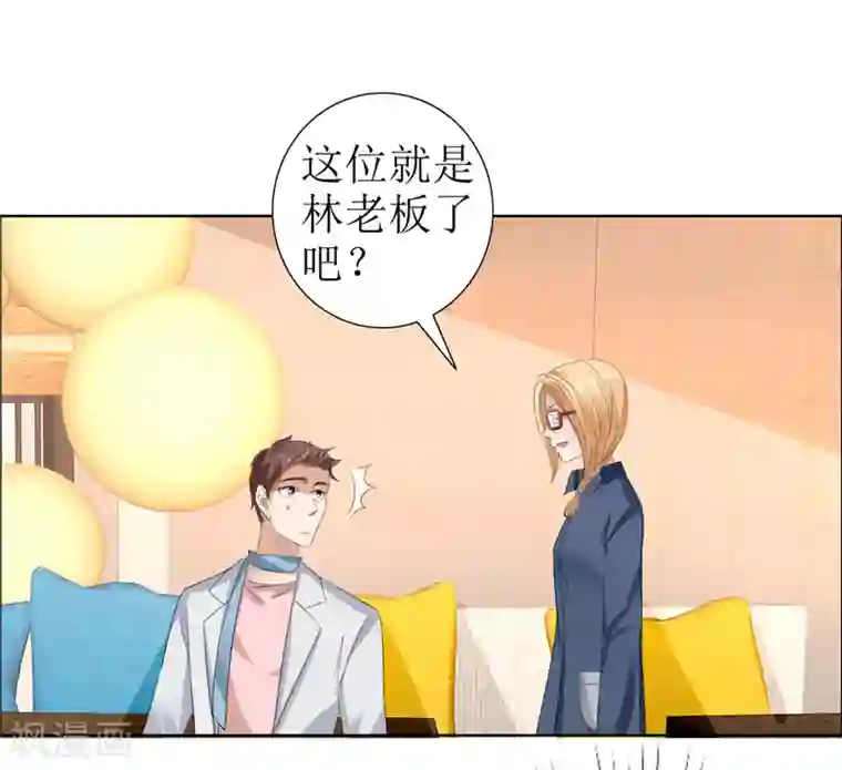 霸道总裁的独宠爱人第29话 你在玩弄我吗