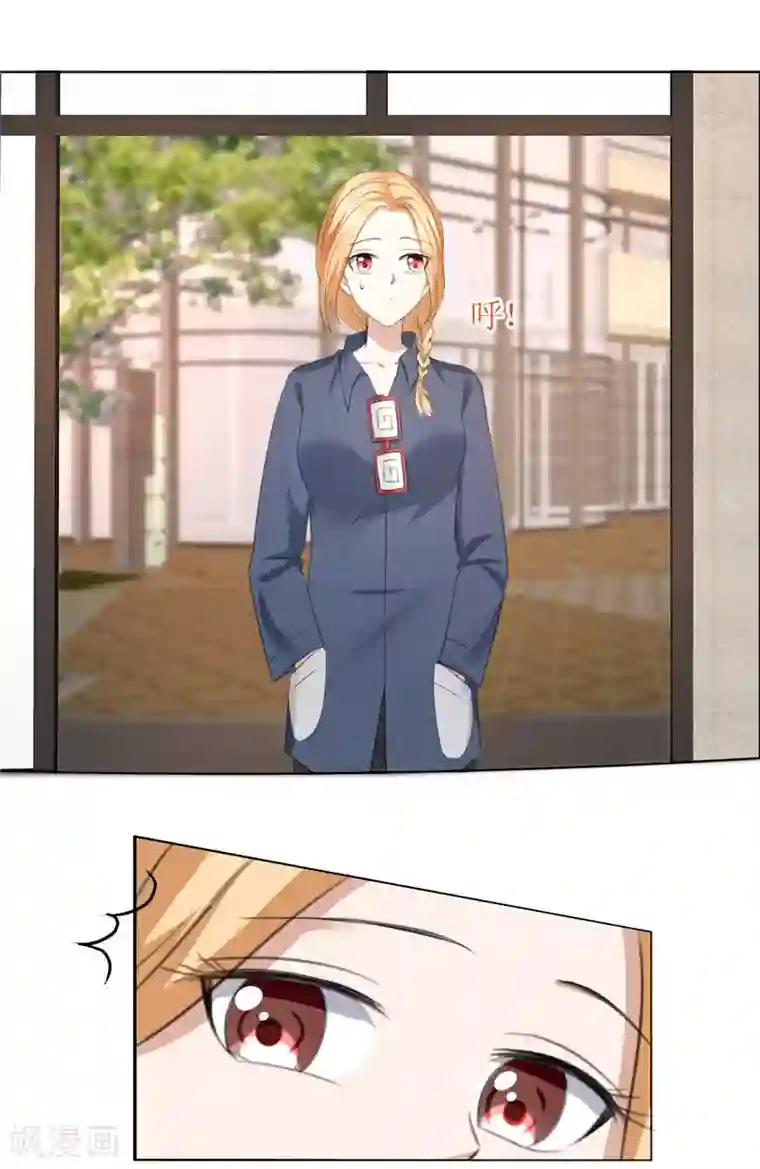 霸道总裁的独宠爱人第30话 他生气了