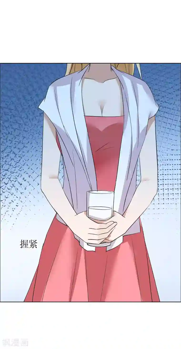 霸道总裁的独宠爱人第30话 他生气了