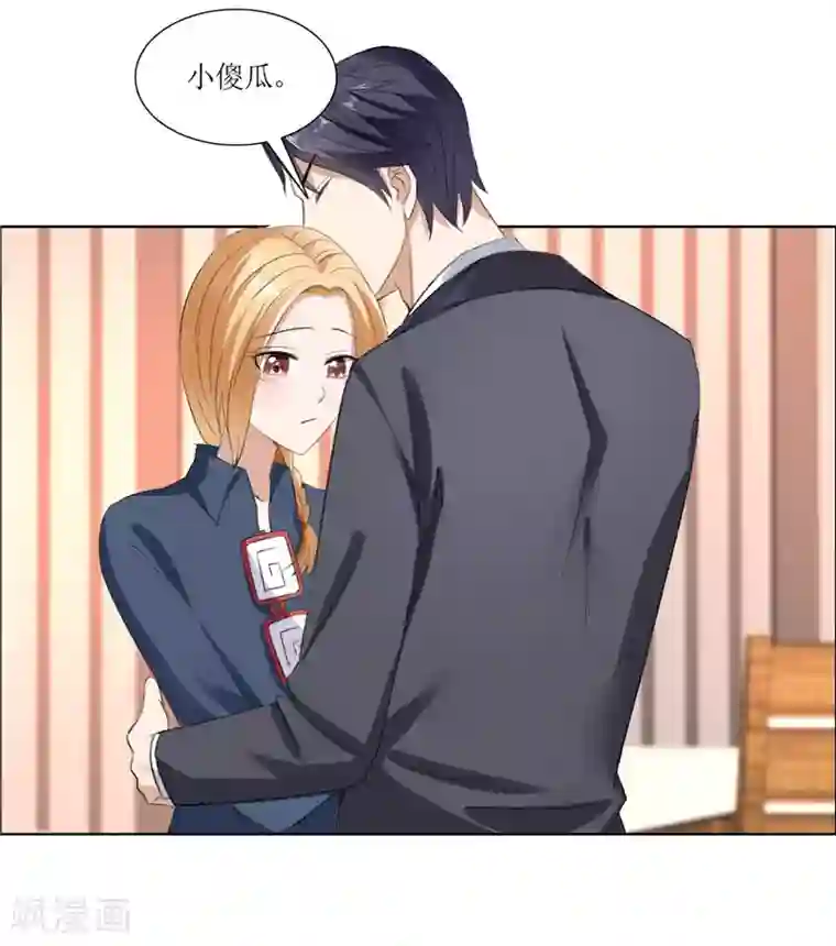 霸道总裁的独宠爱人第30话 他生气了