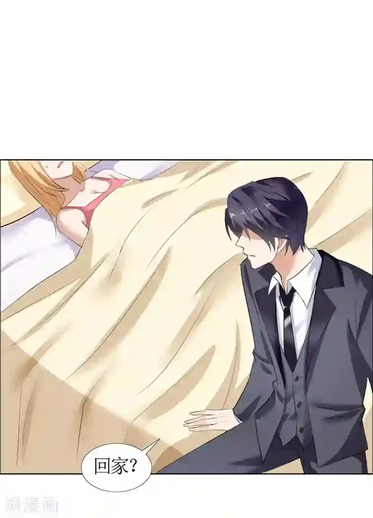 霸道总裁的独宠爱人第31话 谁让你如此念念不忘