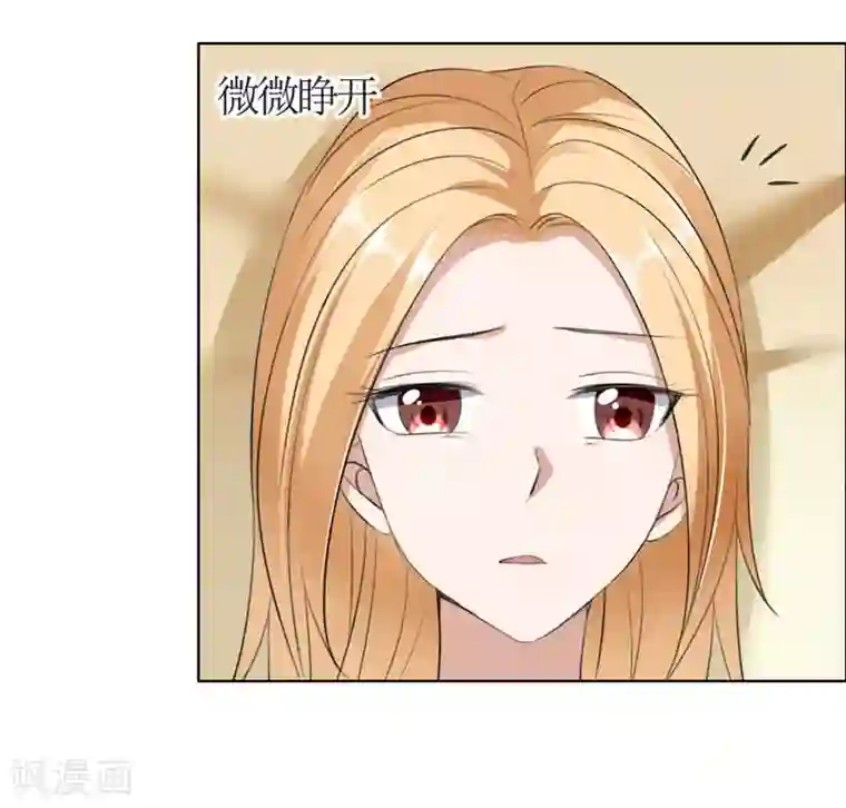 霸道总裁的独宠爱人第31话 谁让你如此念念不忘