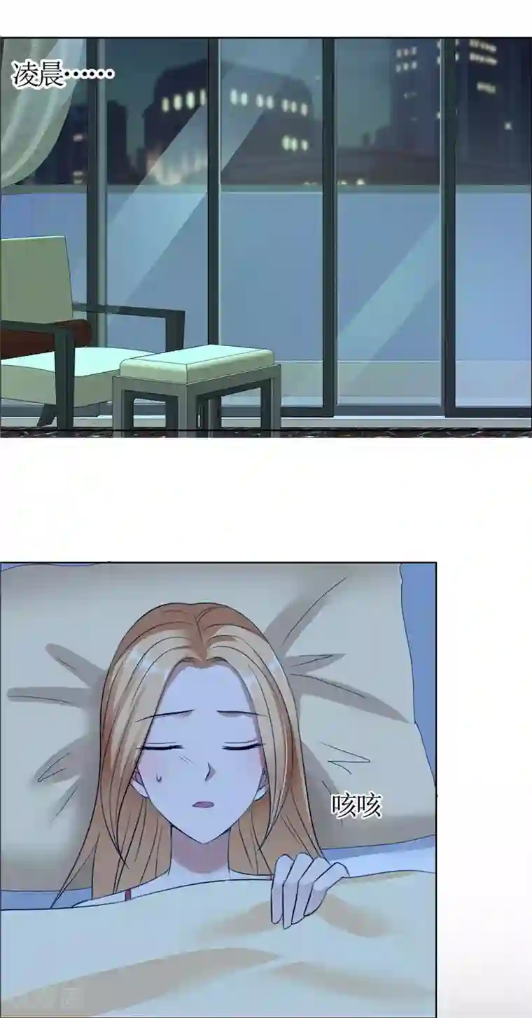 霸道总裁的独宠爱人第31话 谁让你如此念念不忘