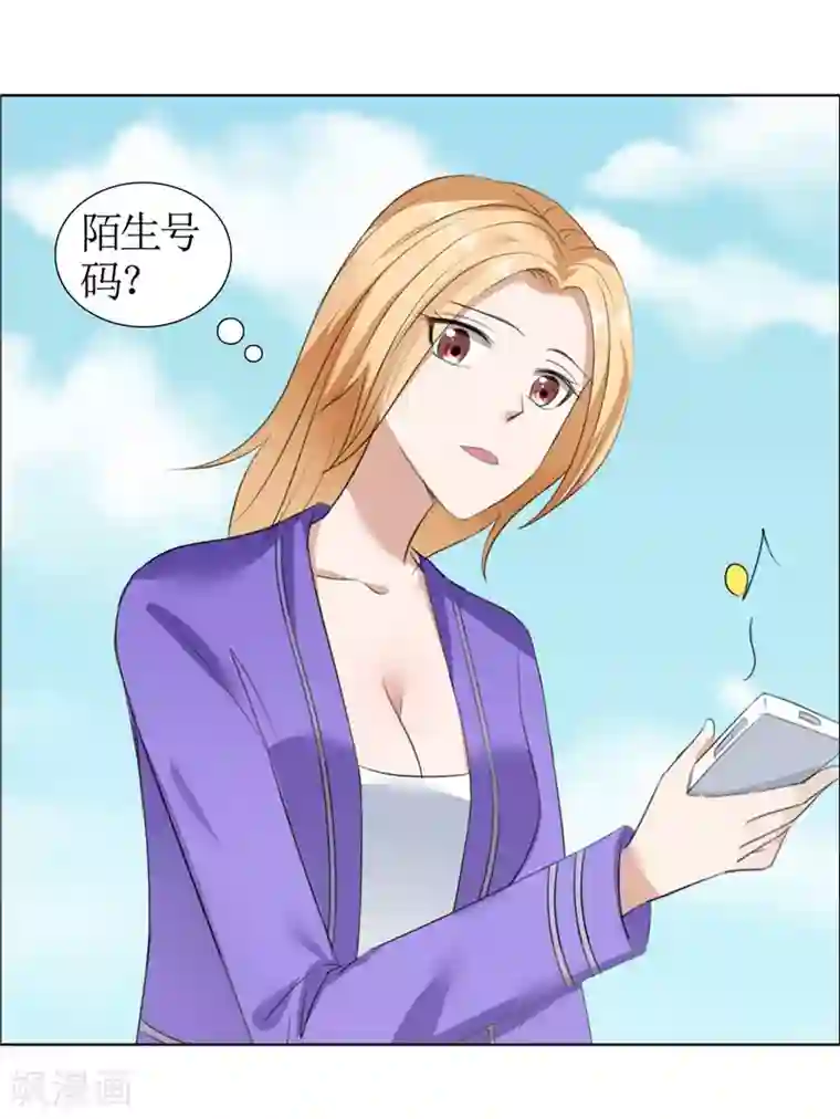 霸道总裁的独宠爱人第33话 这个家不欢迎你