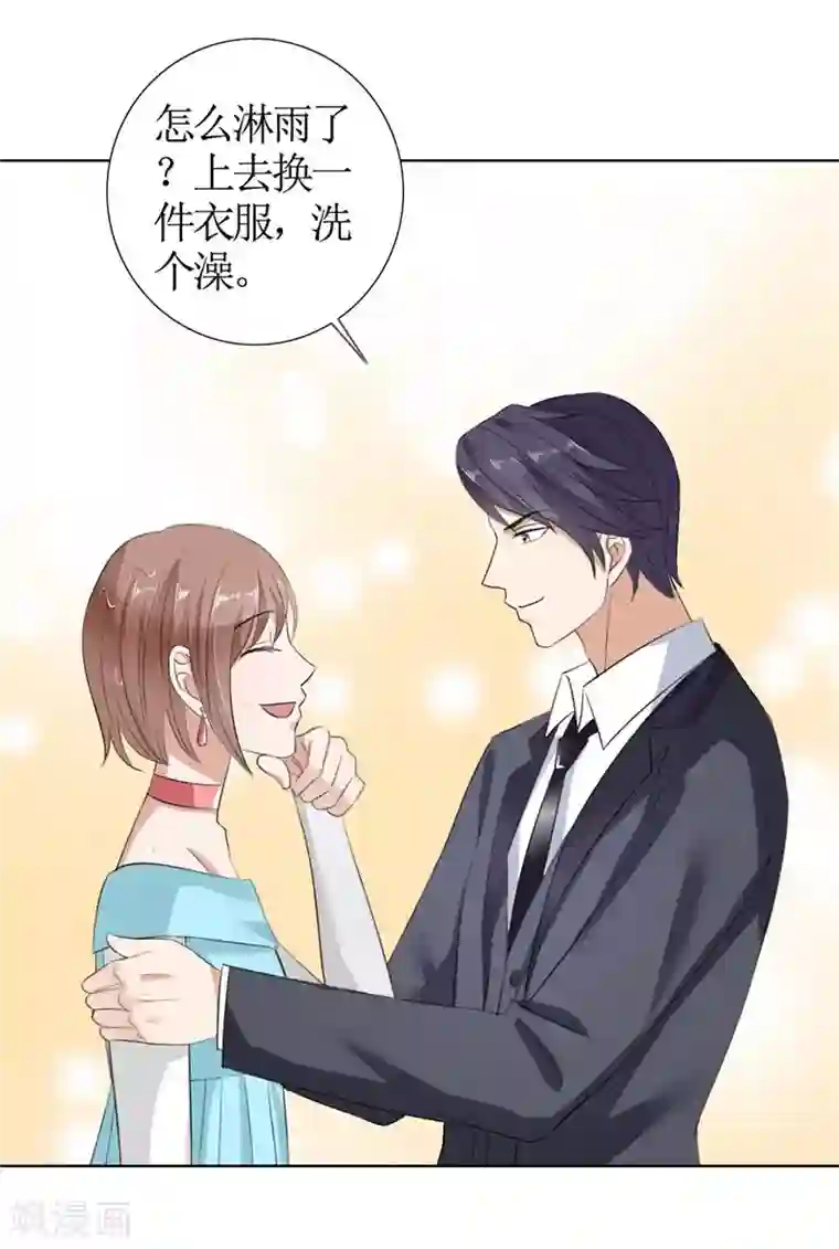霸道总裁的独宠爱人第34话 金屋藏娇