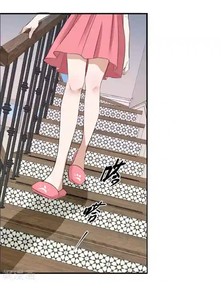 霸道总裁的独宠爱人第34话 金屋藏娇