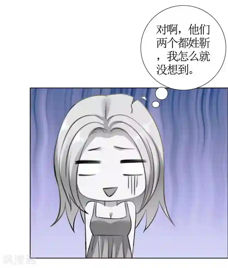 霸道总裁的独宠爱人第35话 让她永远留在我身边