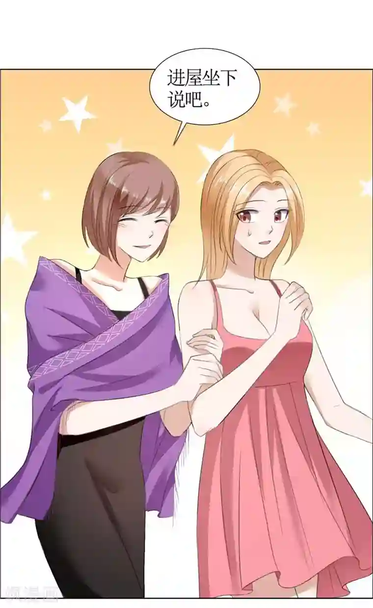 霸道总裁的独宠爱人第35话 让她永远留在我身边