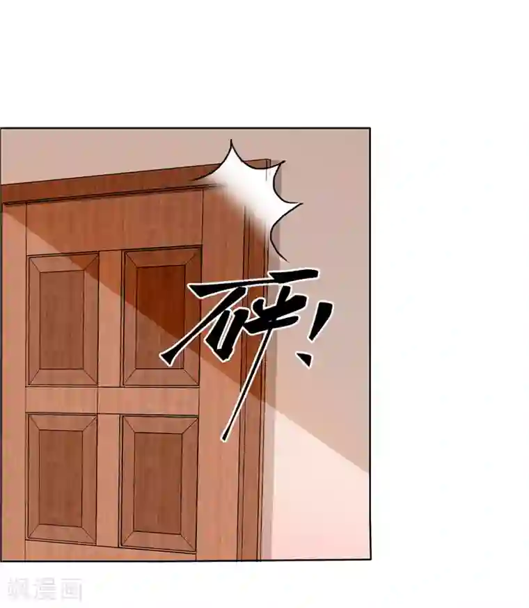 霸道总裁的独宠爱人第37话 你没资格说结束