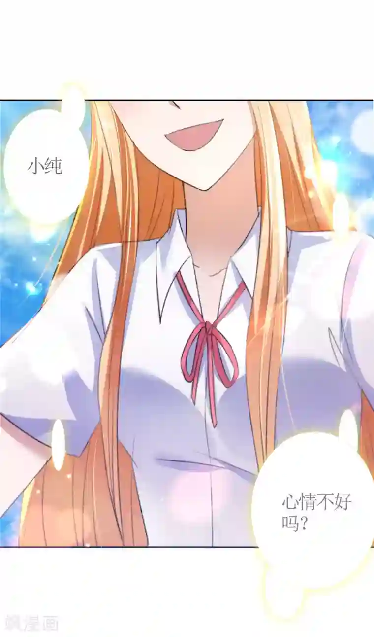 霸道总裁的独宠爱人第38话 这和他无关