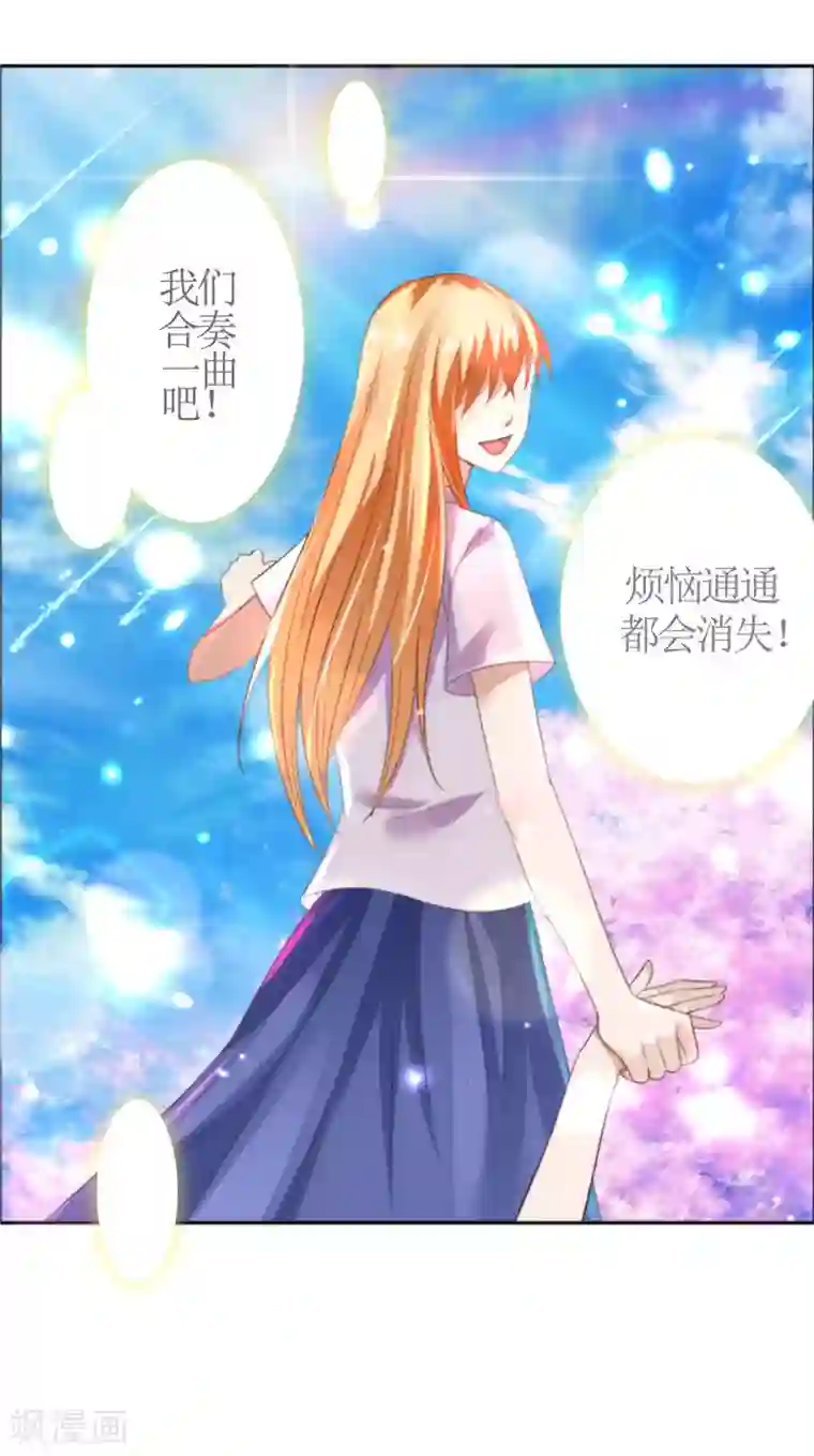 霸道总裁的独宠爱人第38话 这和他无关