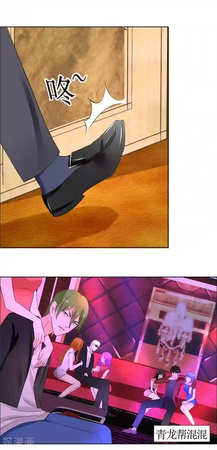 霸道总裁的独宠爱人第39话 居然把我送给这群流氓