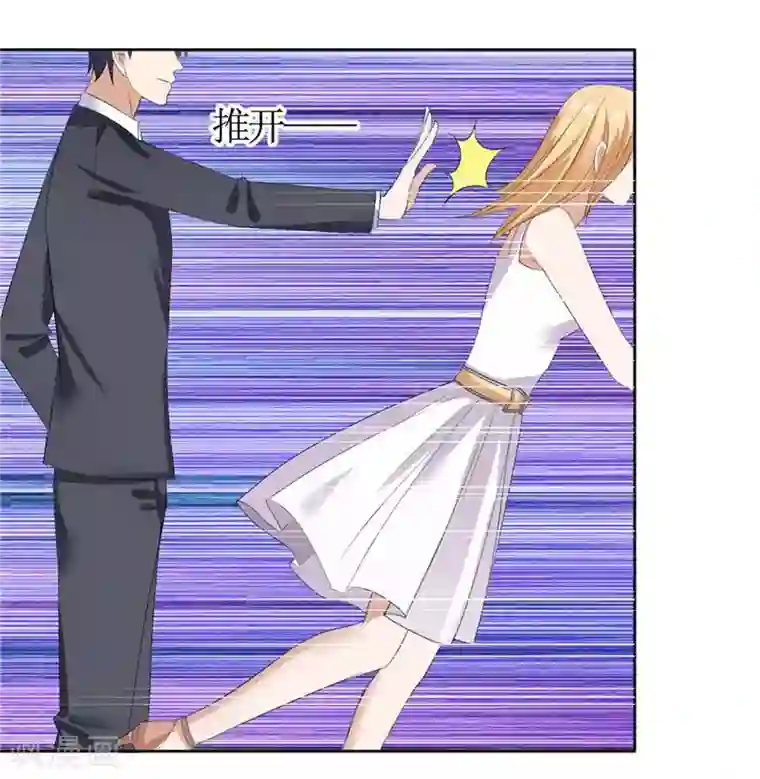 霸道总裁的独宠爱人第39话 居然把我送给这群流氓