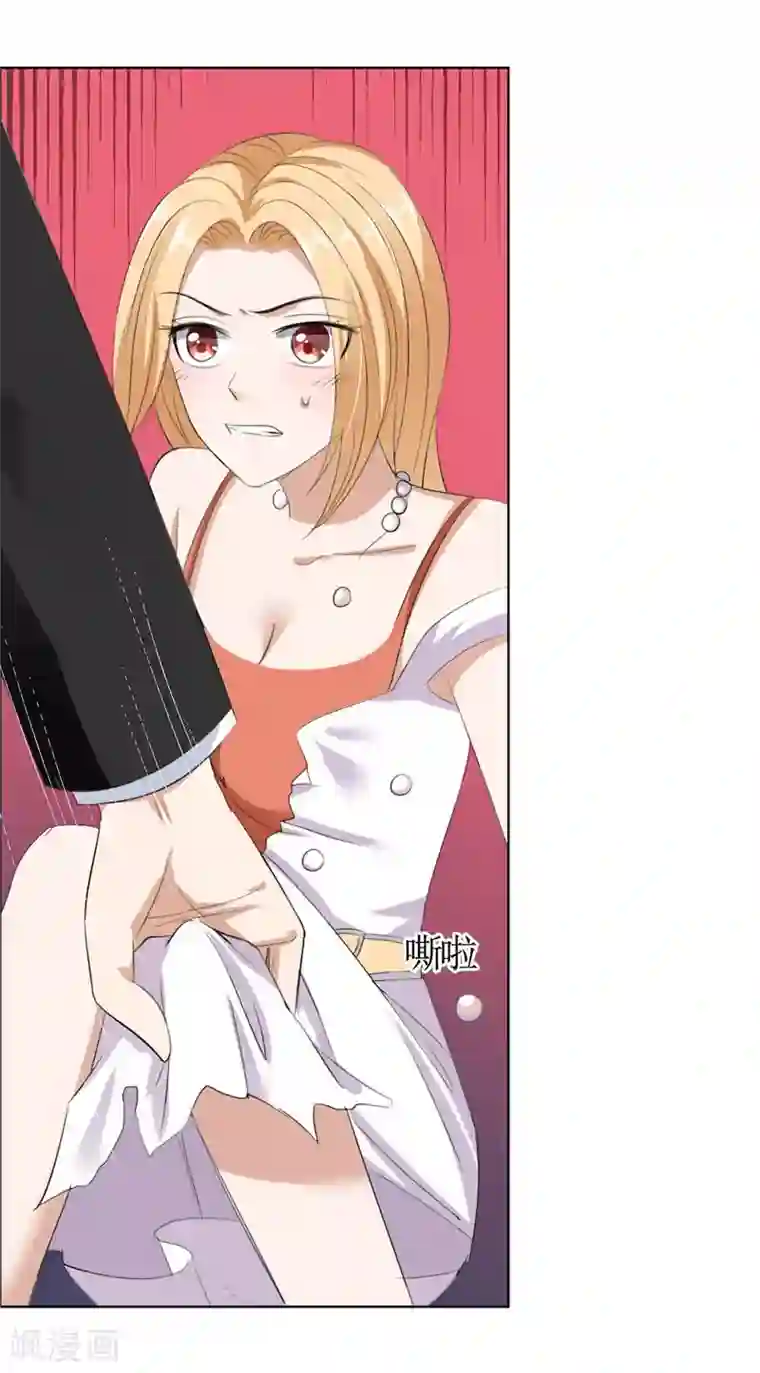 霸道总裁的独宠爱人第39话 居然把我送给这群流氓