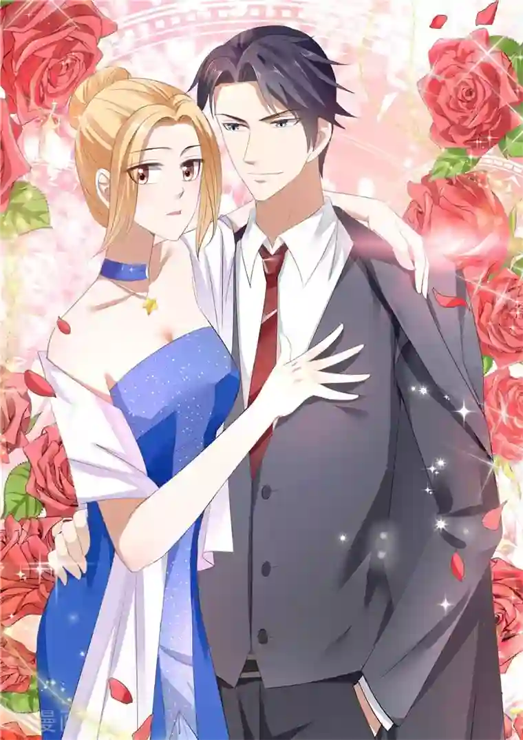 霸道总裁的独宠爱人第39话 居然把我送给这群流氓