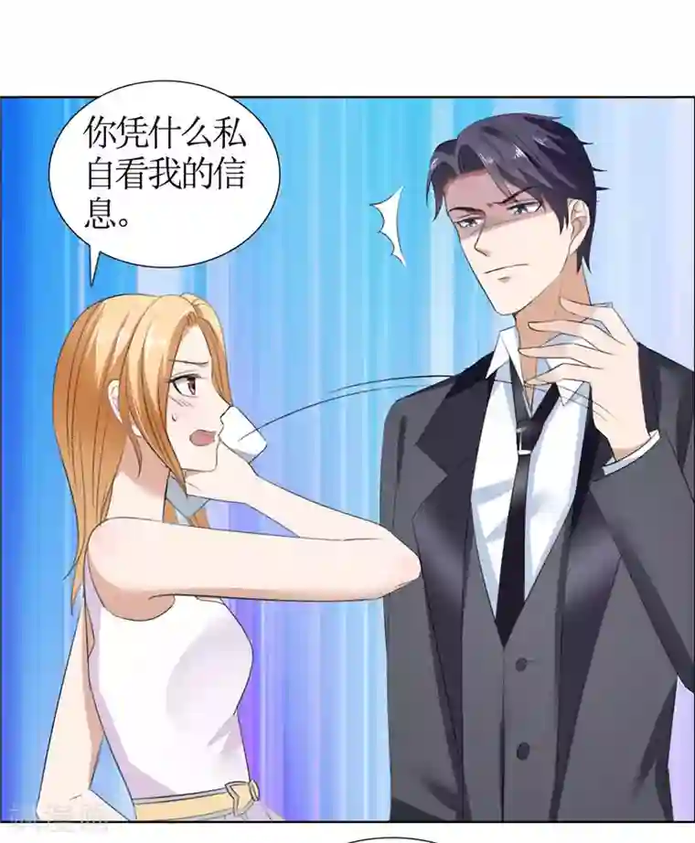 霸道总裁的独宠爱人第39话 居然把我送给这群流氓