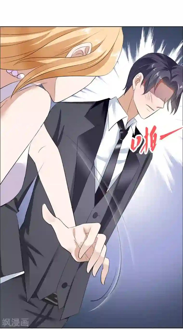 霸道总裁的独宠爱人第39话 居然把我送给这群流氓