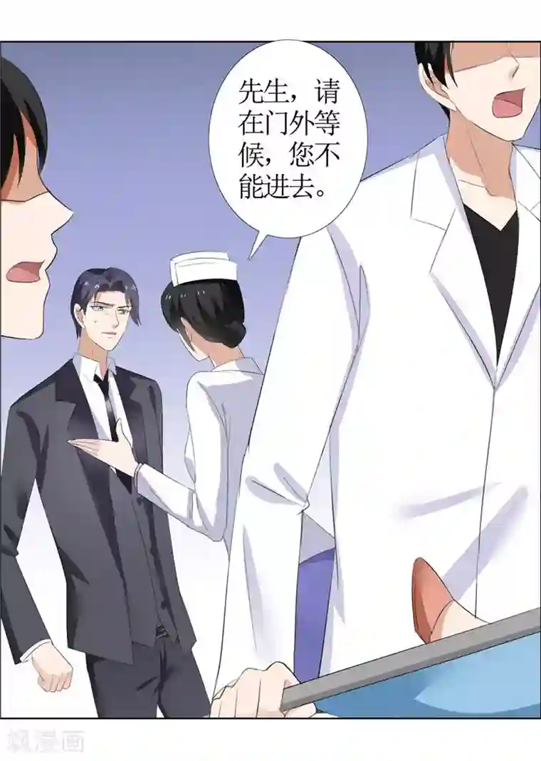 霸道总裁的独宠爱人第40话 爱情是毒药