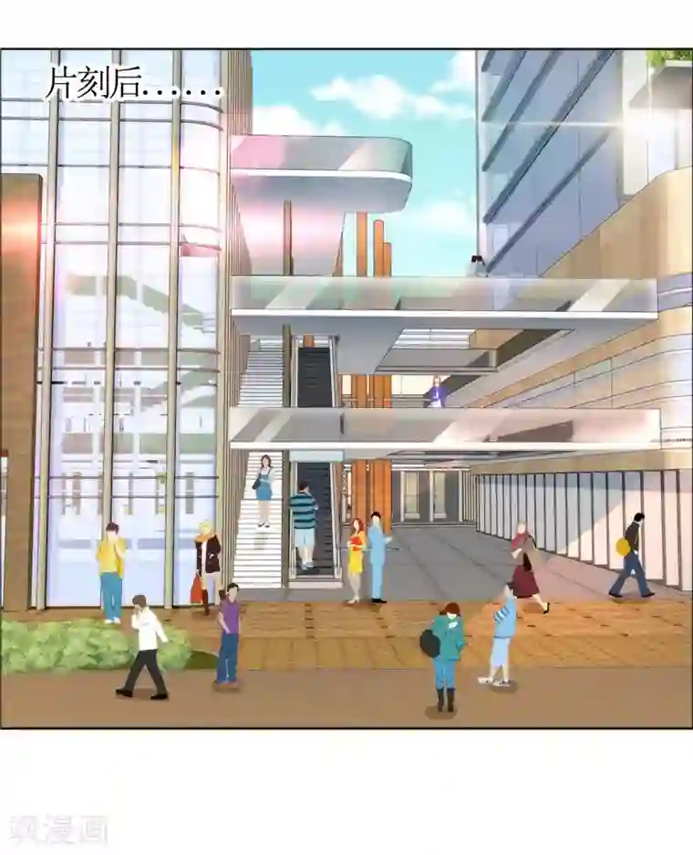 霸道总裁的独宠爱人第41话 正牌女友归来