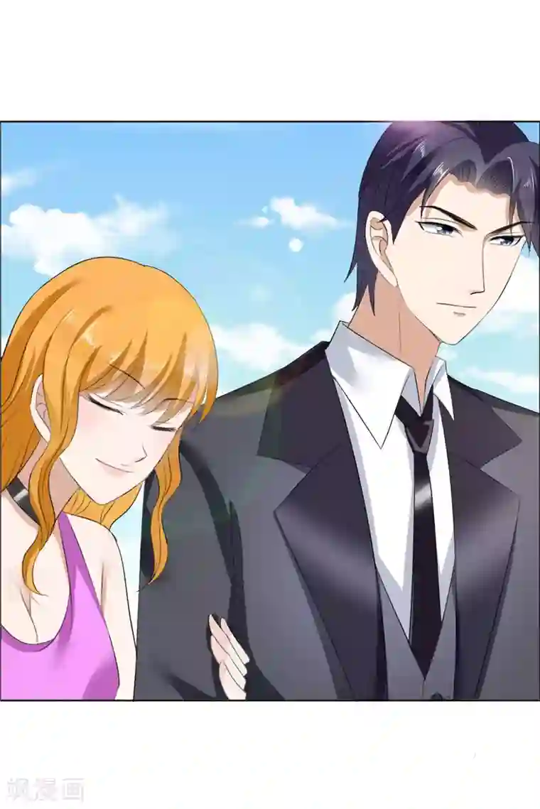 霸道总裁的独宠爱人第43话 这个男人，你碰不得