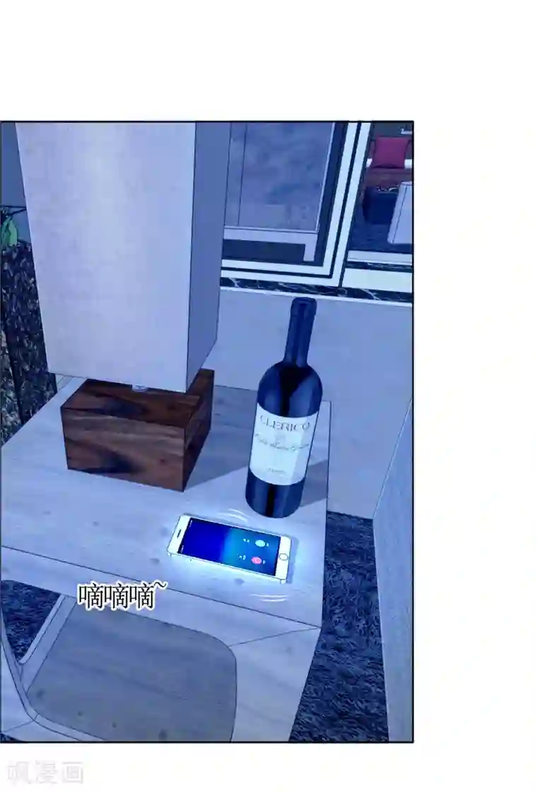 霸道总裁的独宠爱人第44话 我会让你好看