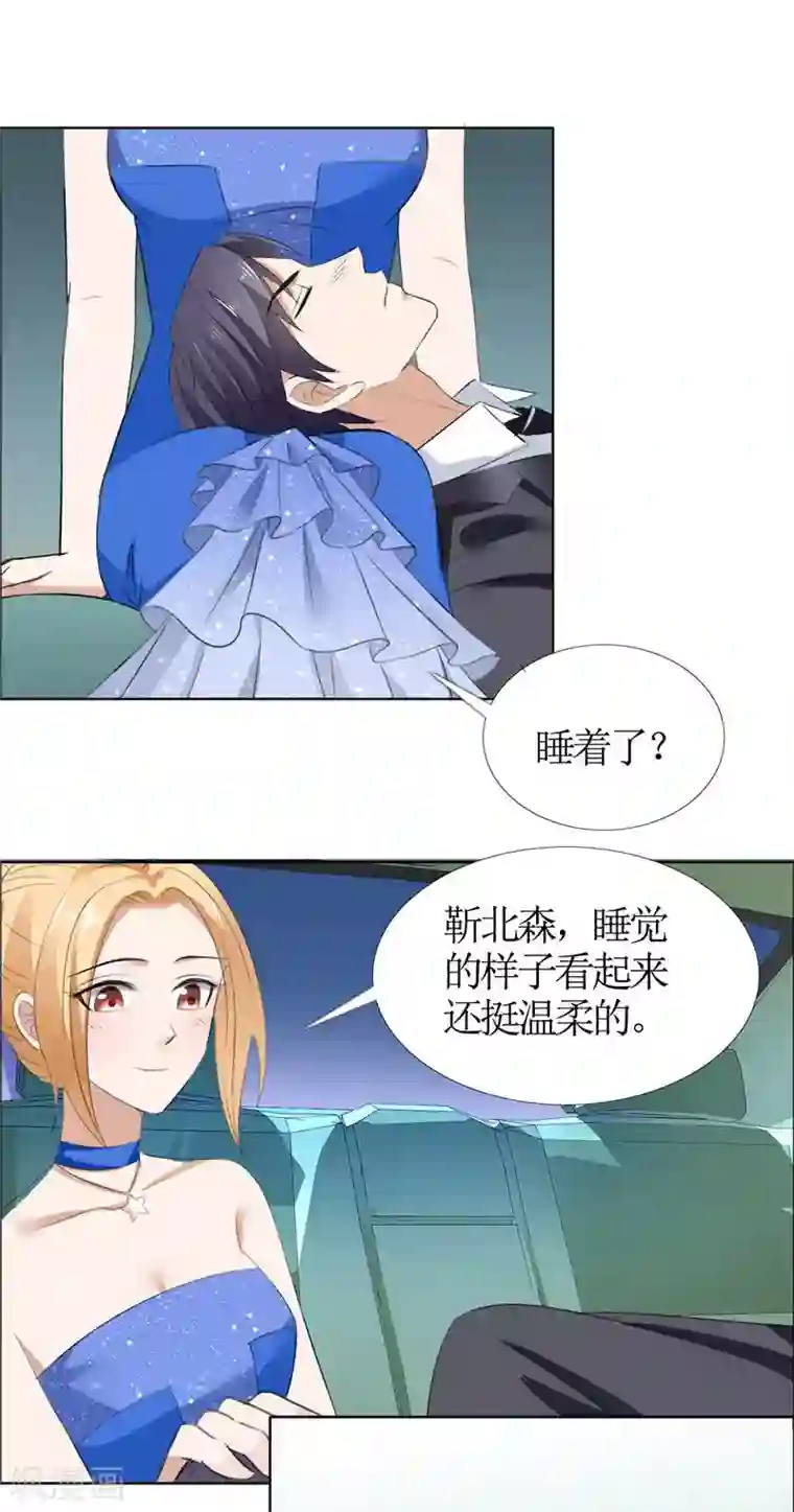 霸道总裁的独宠爱人第47话 装醉的原因
