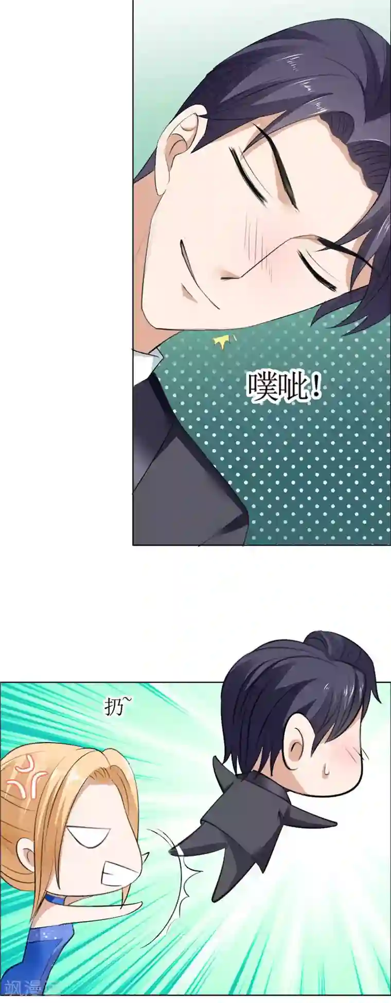 霸道总裁的独宠爱人第47话 装醉的原因