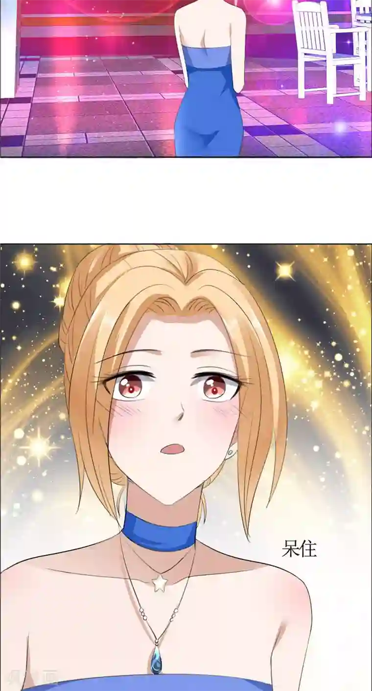 霸道总裁的独宠爱人第48话 表白