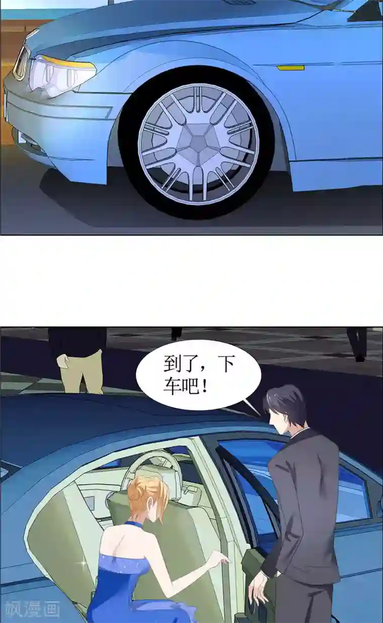 霸道总裁的独宠爱人第48话 表白