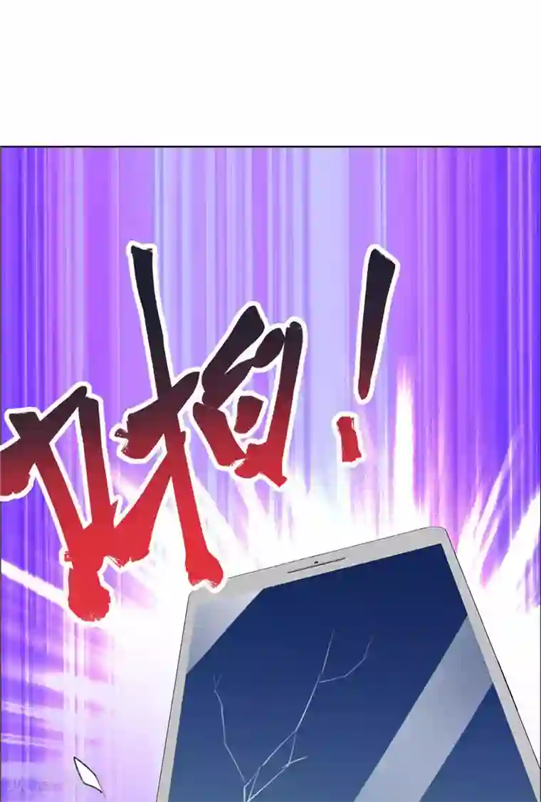 霸道总裁的独宠爱人第48话 表白