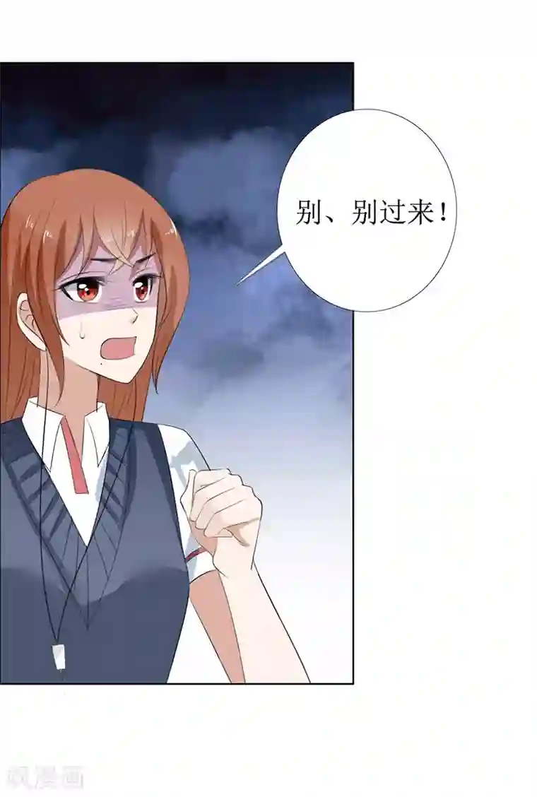 霸道总裁的独宠爱人第49话 娜娜被绑架