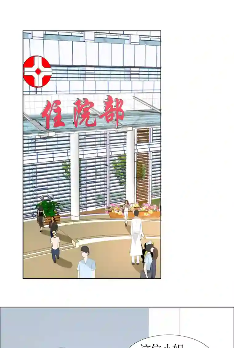 霸道总裁的独宠爱人第49话 娜娜被绑架