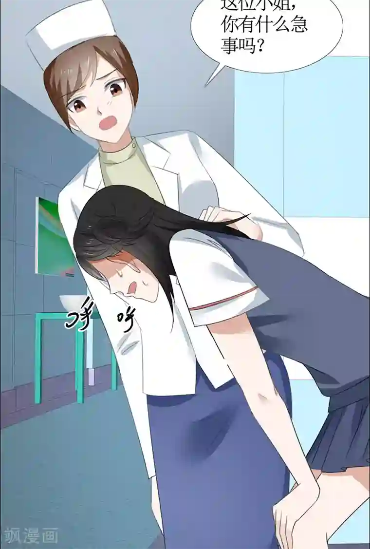 霸道总裁的独宠爱人第49话 娜娜被绑架