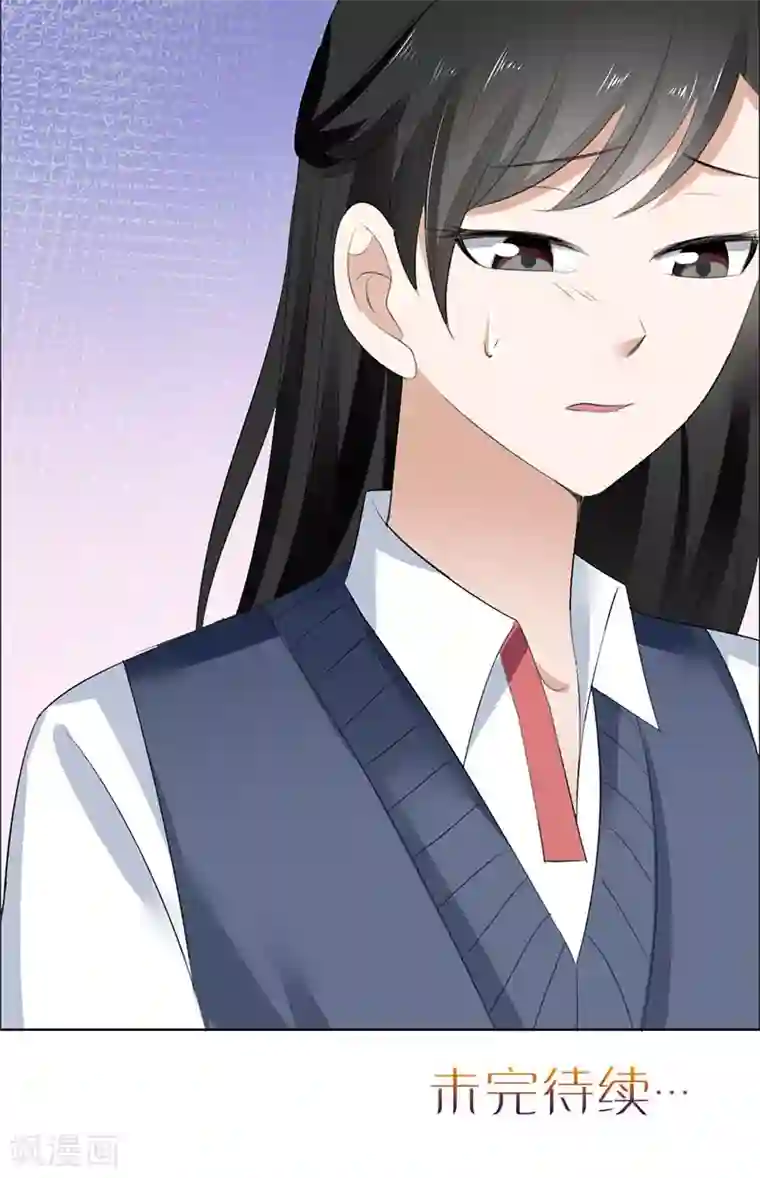 霸道总裁的独宠爱人第49话 娜娜被绑架