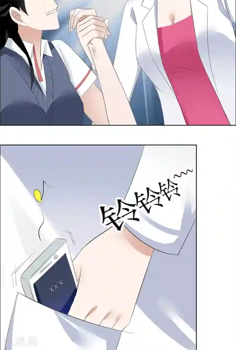 霸道总裁的独宠爱人第50话 威胁