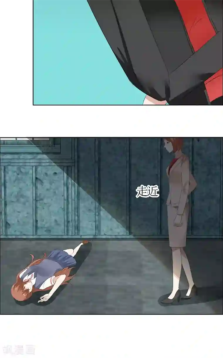 霸道总裁的独宠爱人第50话 威胁