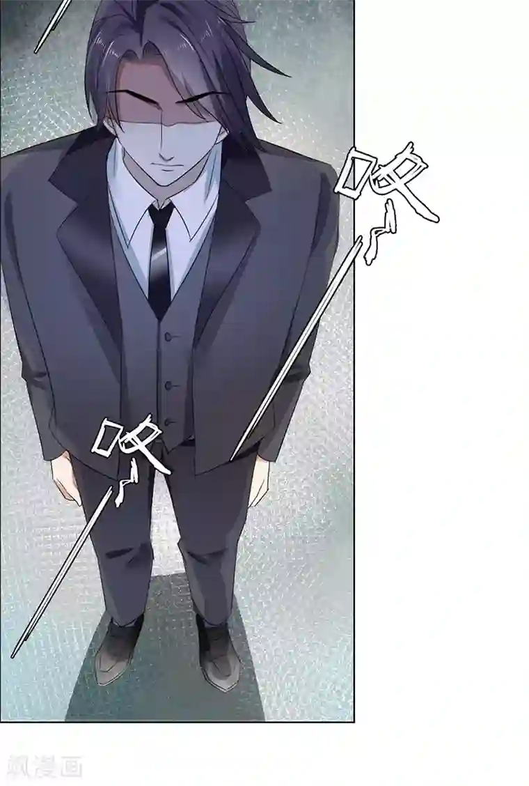 霸道总裁的独宠爱人第52话 希望你明白