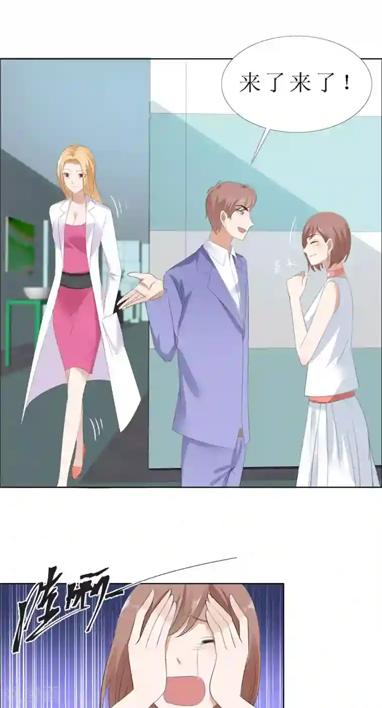 霸道总裁的独宠爱人第54话 病危？